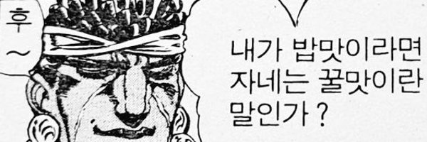 inanewshell Profile Banner