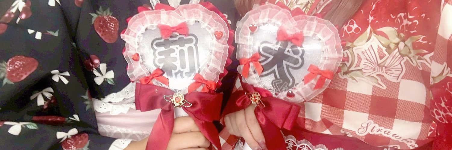 がおさら banner