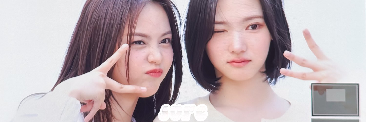 sore banner