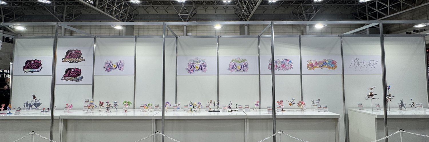 さきすと banner