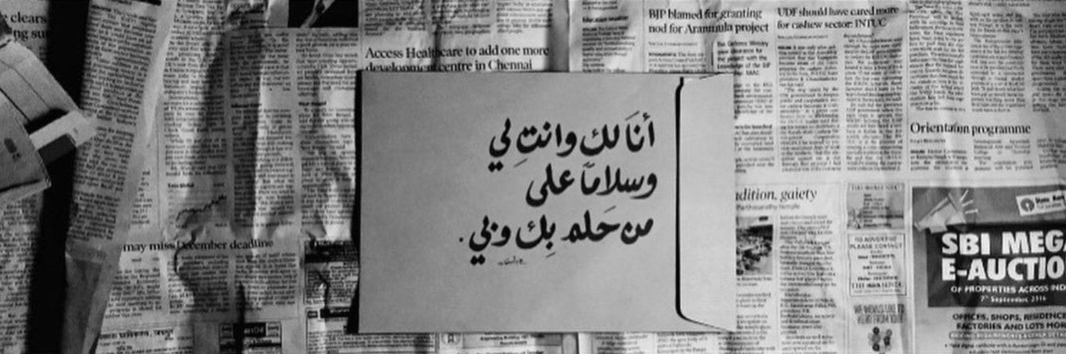 ‏᷂احساس♡♪ banner