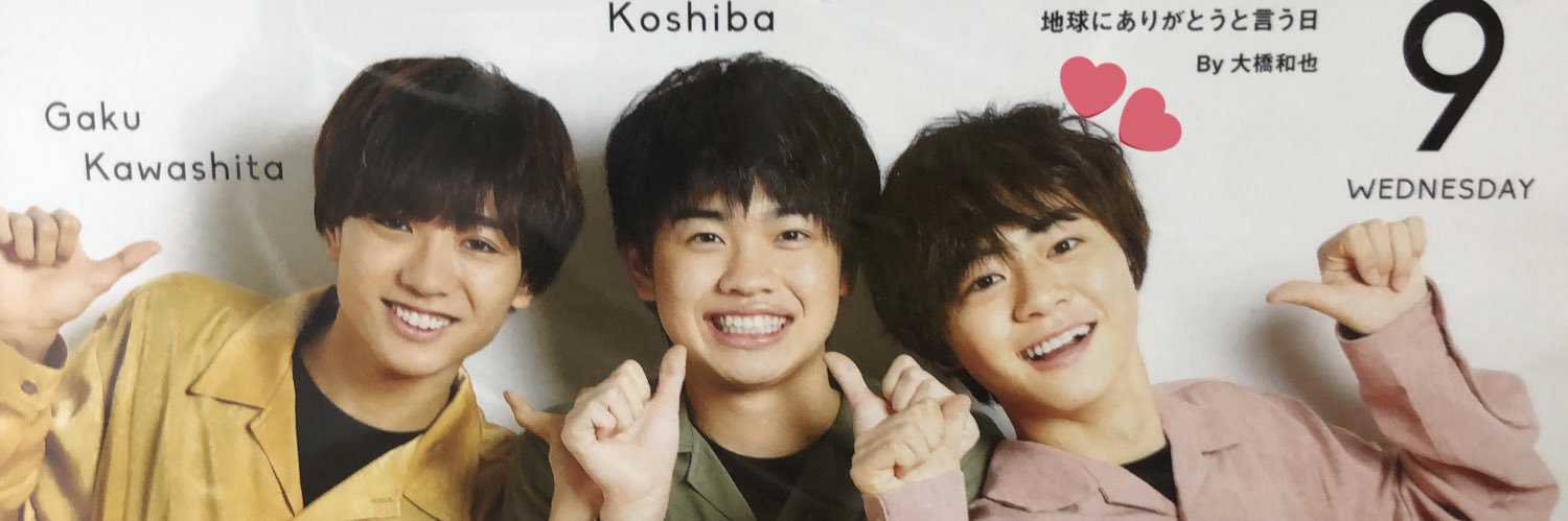 おしりまろ banner