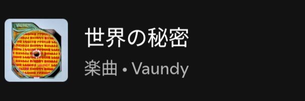 ﾘﾝ檎 banner