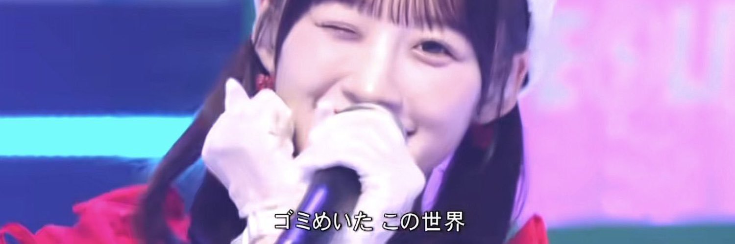 クロコダイル banner