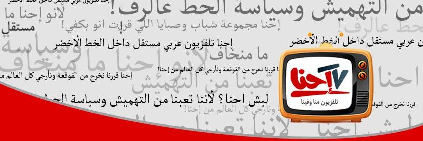 alarz's profile banner image