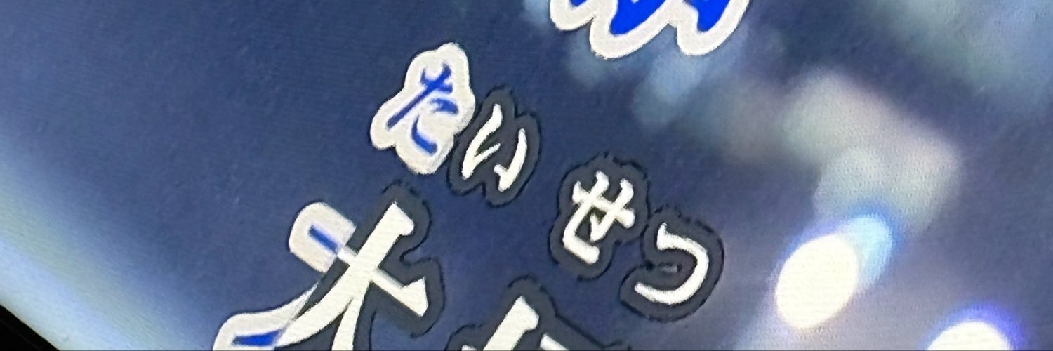 magati_6's profile banner image