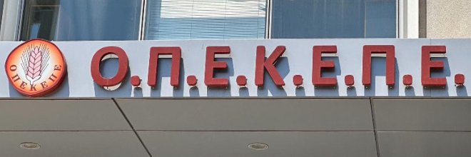mission 8814 banner