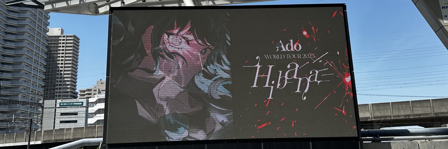 ゆと banner