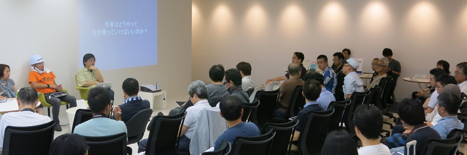 aia_jp's profile banner image