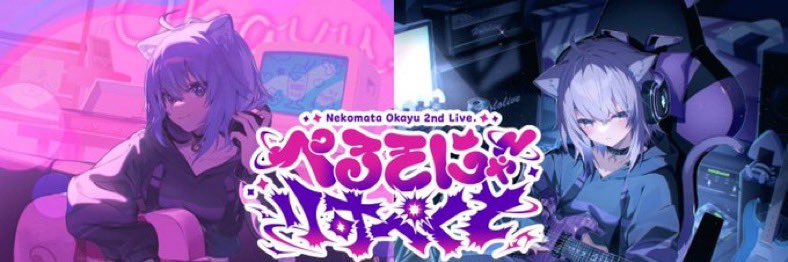 Ruby_onigirya's profile banner image