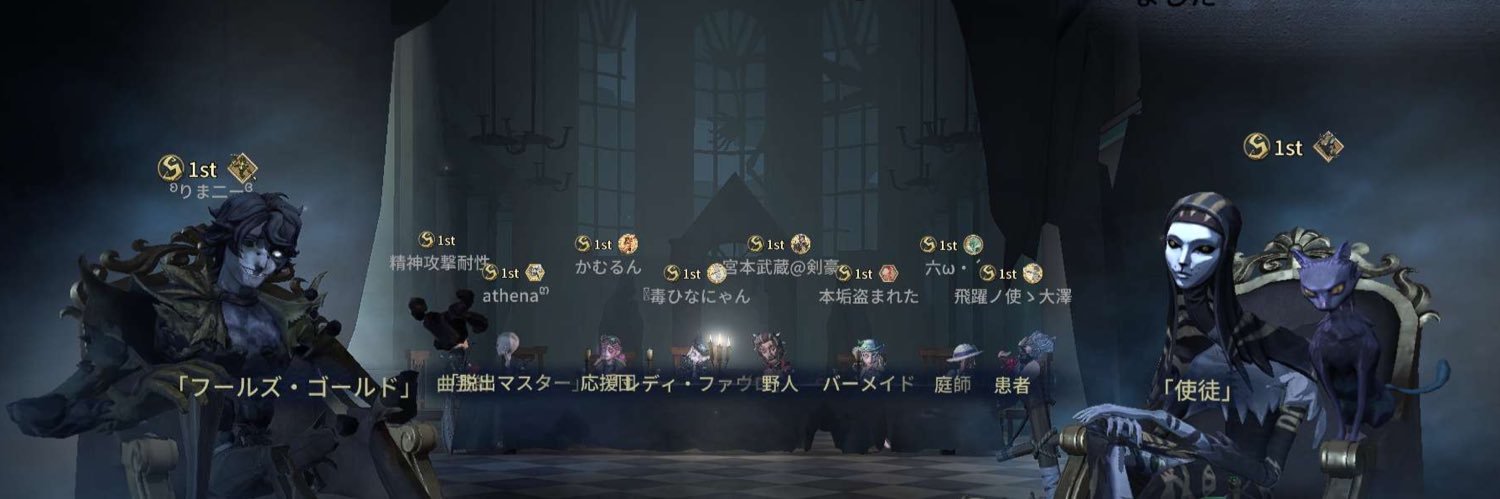 本垢盗まれた【MARU】 banner