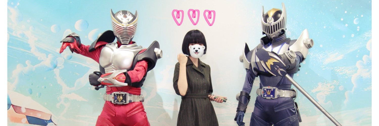 🛞🍊🐺🐻‍❄💍にし🍇🍫🍮 banner