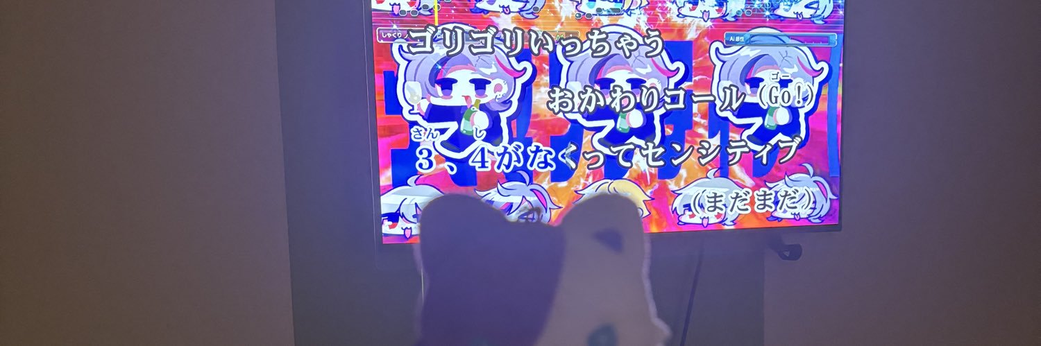 らん@取引 banner