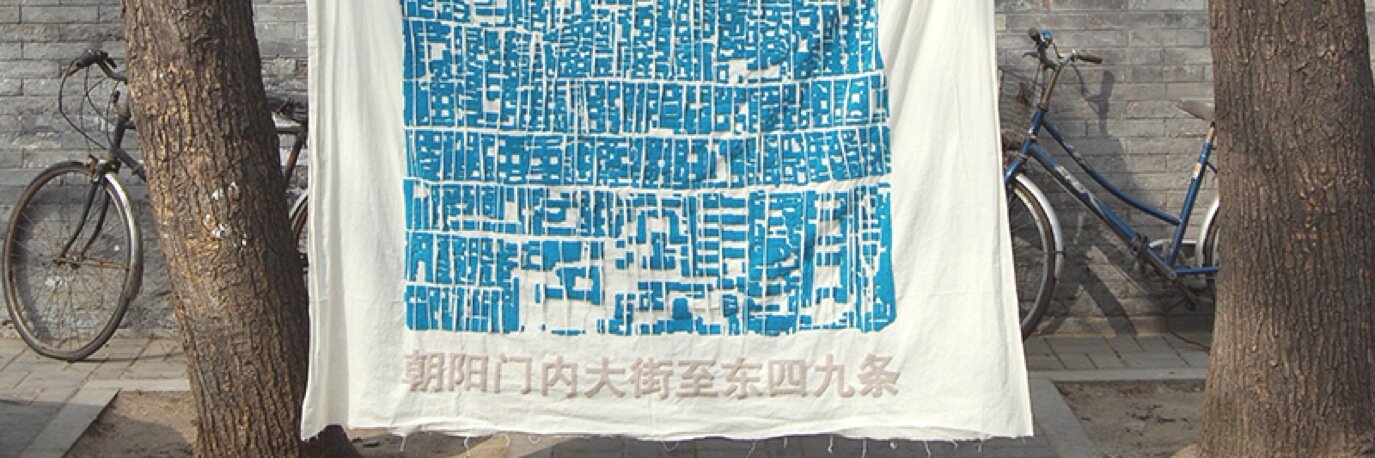 Instant_Hutong's profile banner image
