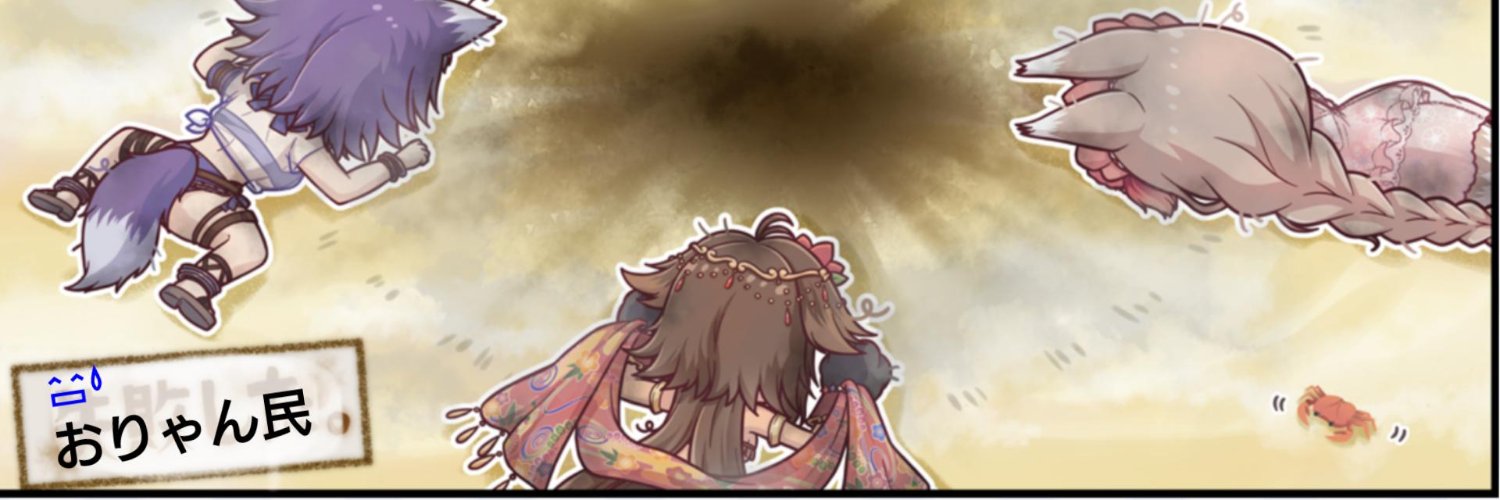 リタ banner