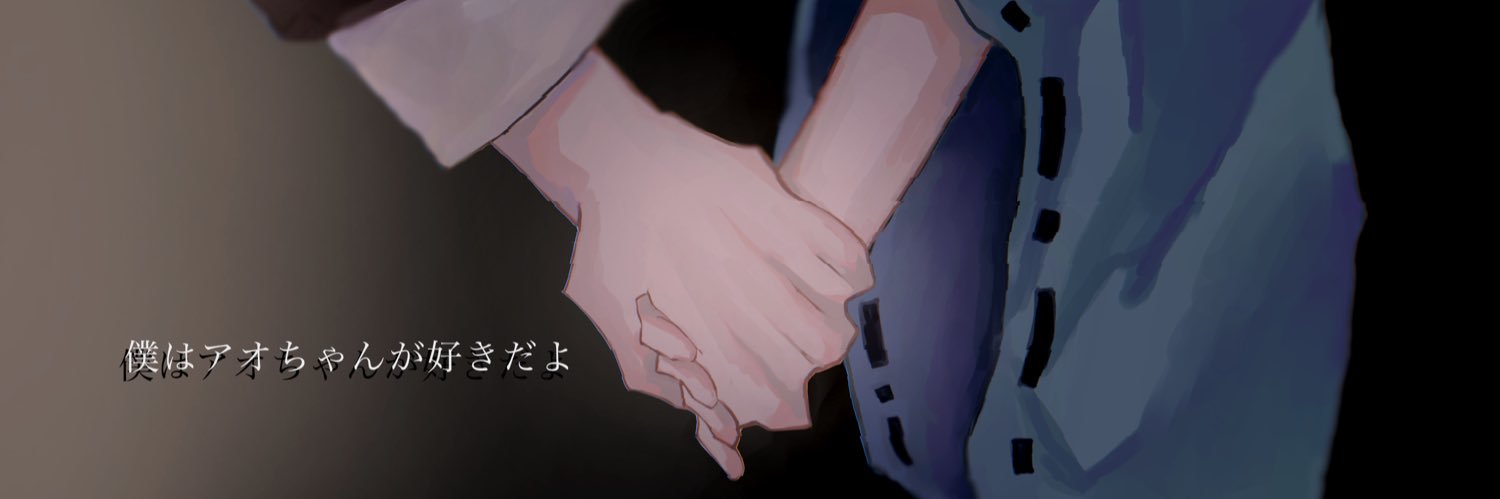 ぞの's banner