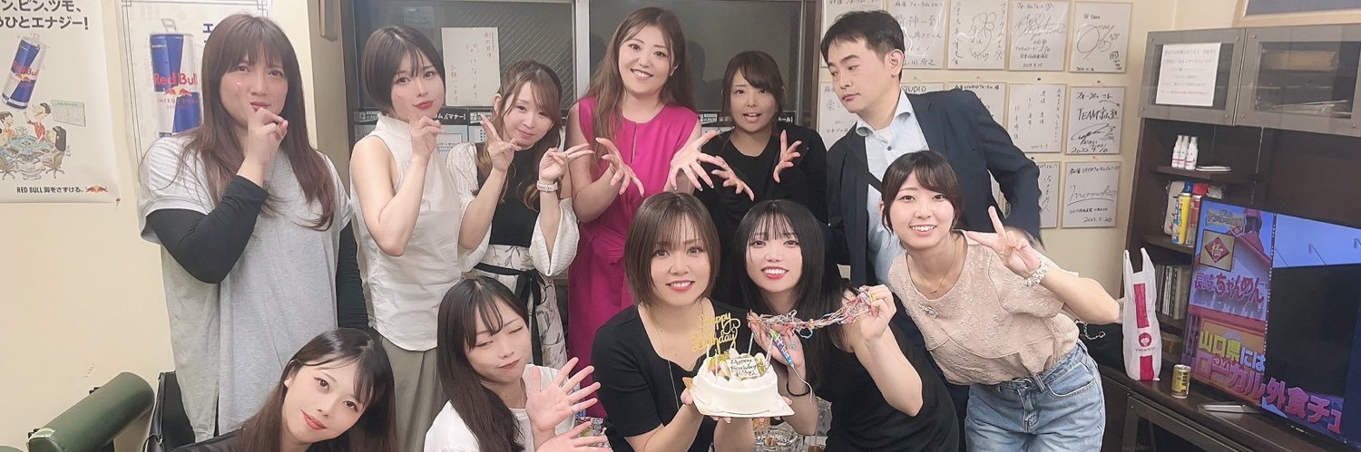 吉田彩乃🀄 banner