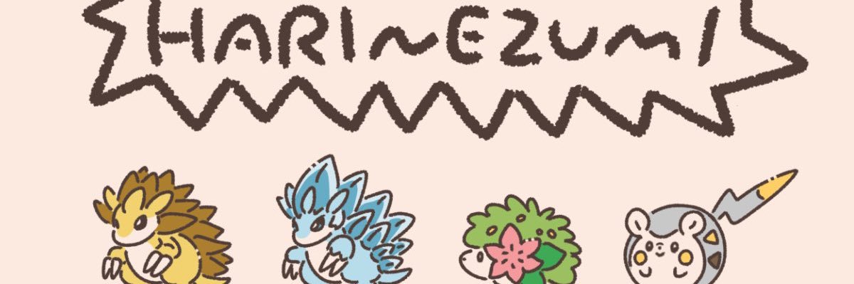 Sandslashtime's profile banner image