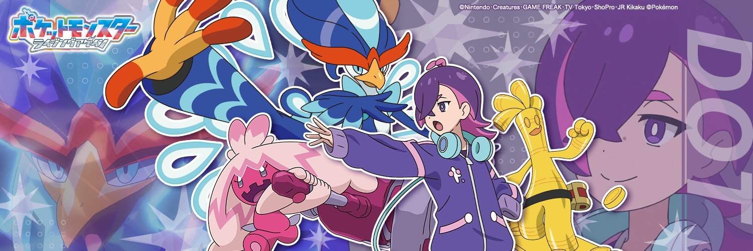 多趣味の人 banner