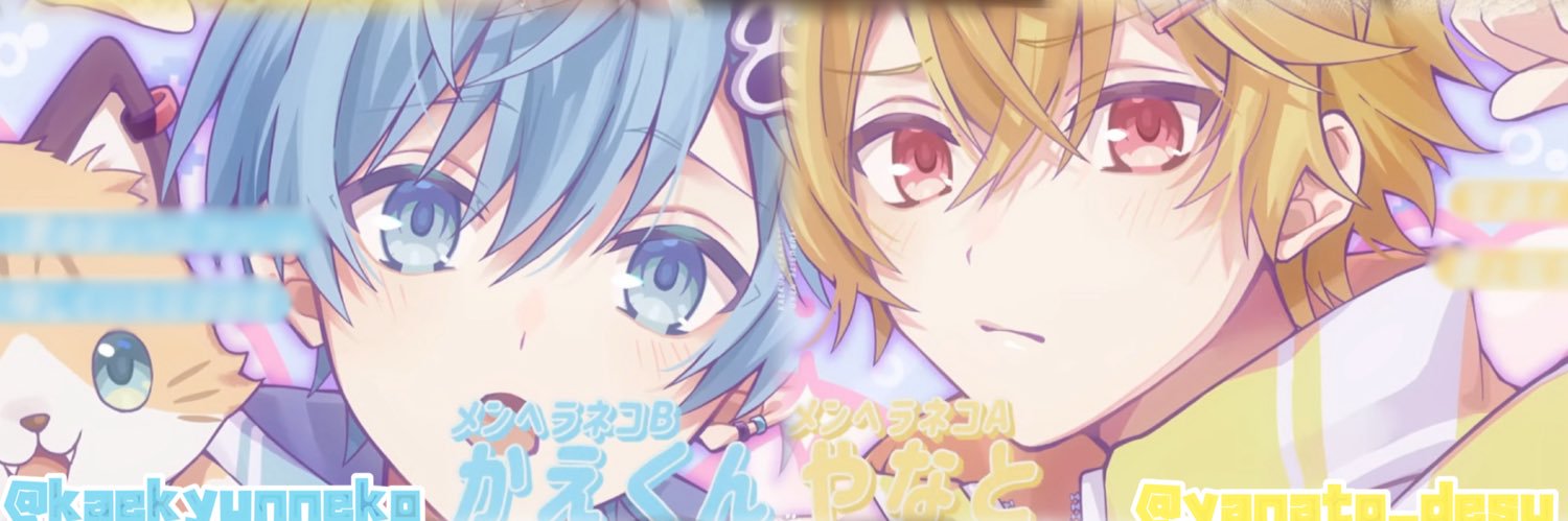 すのは🐈⟡.· banner