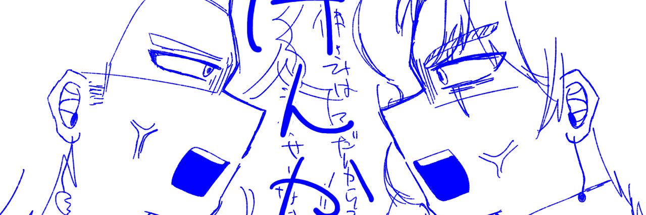 七年の刑期 banner