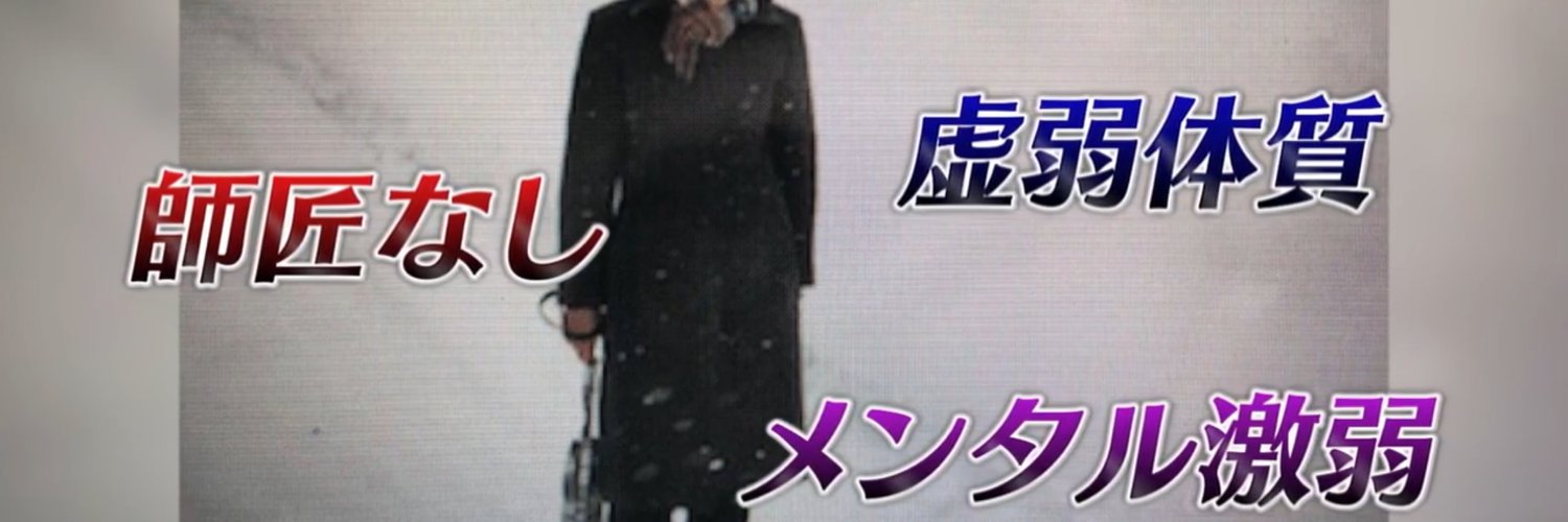 miu89u's profile banner image