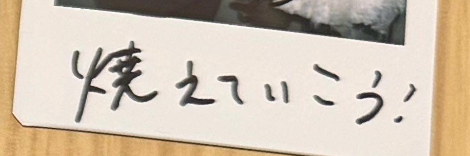 とーあ banner