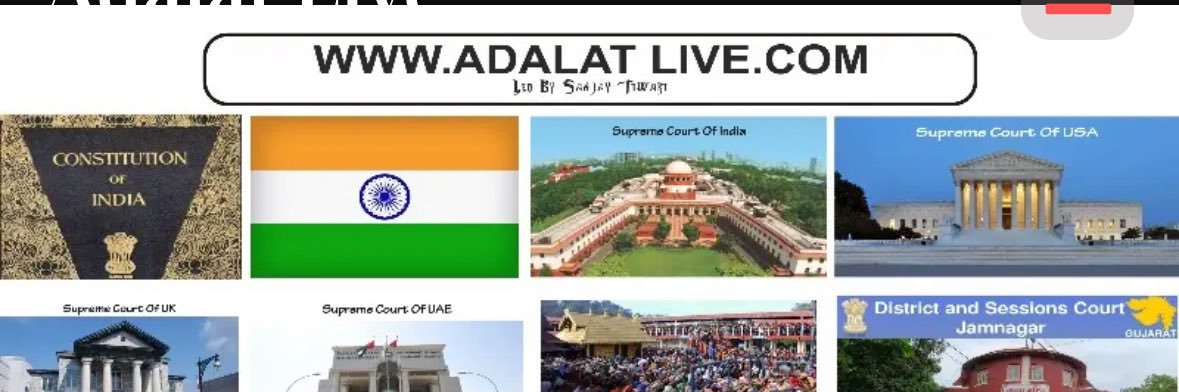 Adalatlive.com banner