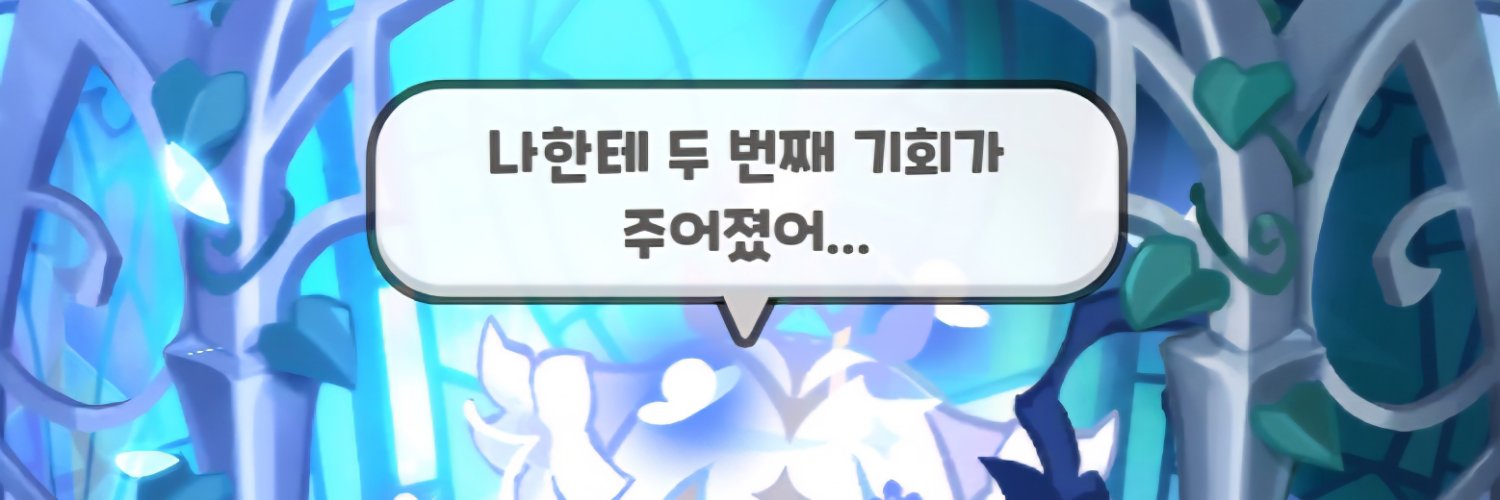 sweet_mango_16's profile banner image