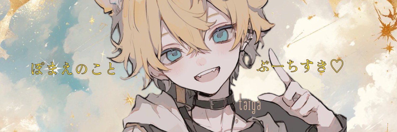 .⋆𝜗𝜚 ℬᎯḰ𝓮 ᜊ ･･ )ᜊ banner