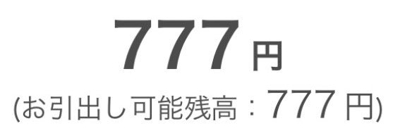 瀬亜🥇 banner
