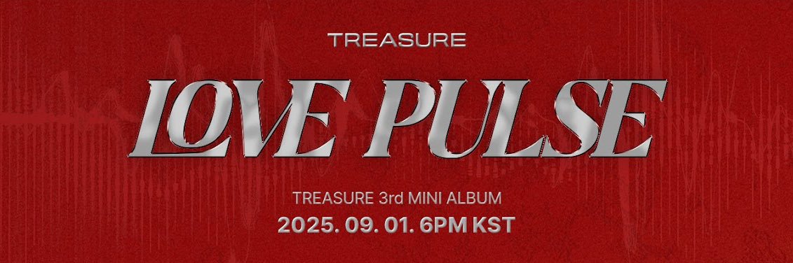 트레저 음원총공팀 banner