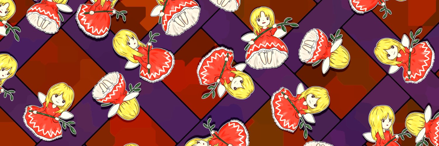 るーくす 春例大祭 す-02a banner