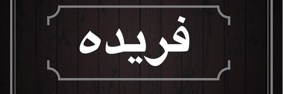 __chue's profile banner image