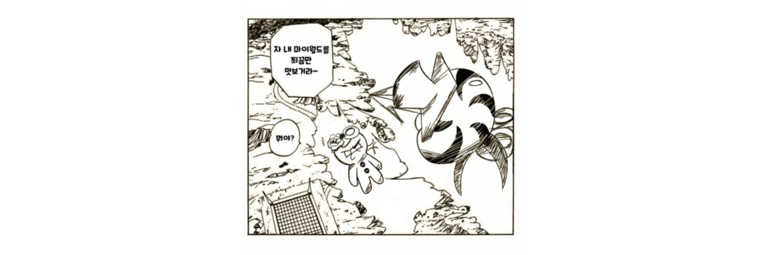 SparkWater's banner