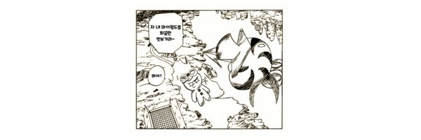 Sparkice56 Profile Banner