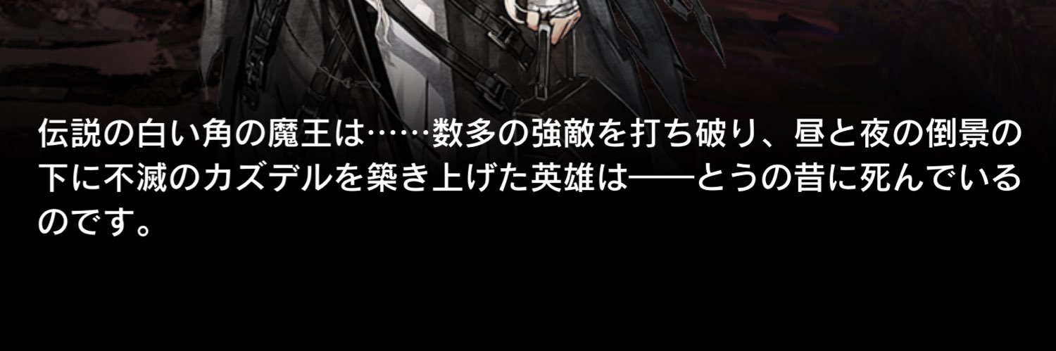 サノ banner