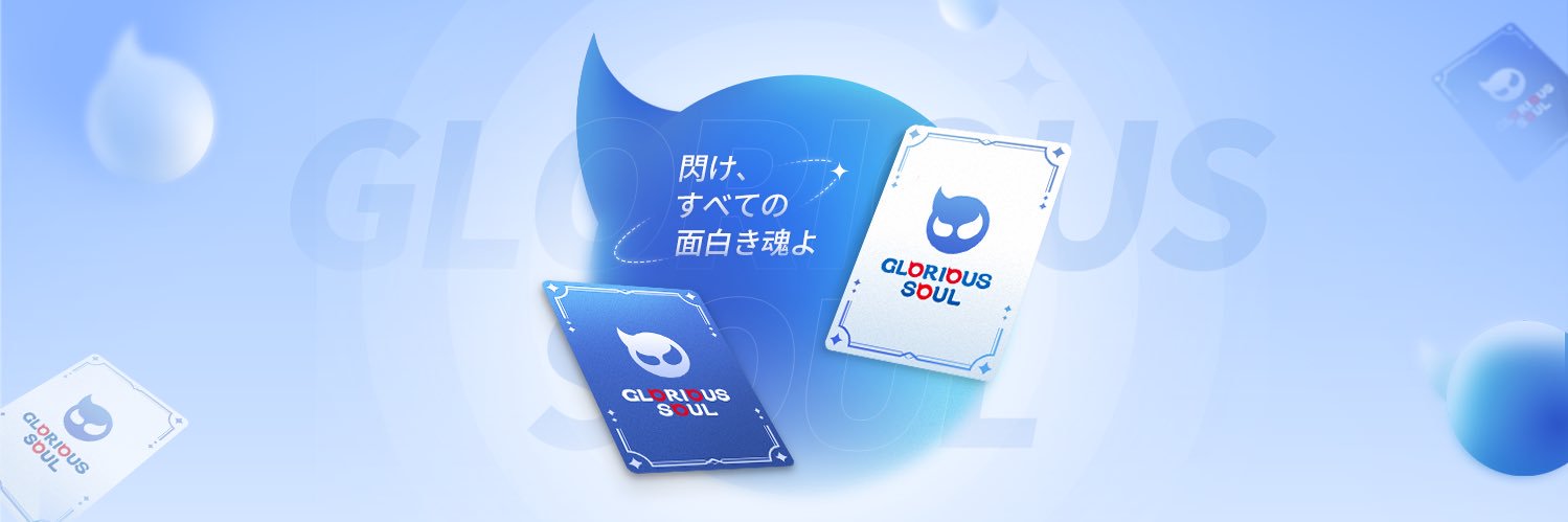 GloriousSoulJP's banner