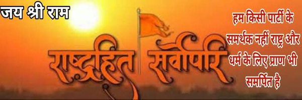 sikandarrai97 Profile Banner