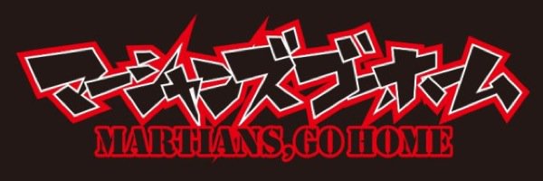 Jian_Hassei's profile banner image