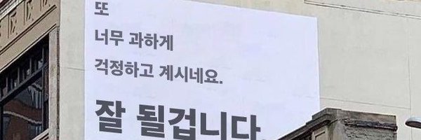 ForMyAlfo Profile Banner