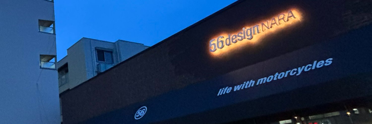 56design NARA banner