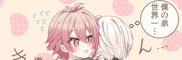 Kinose banner