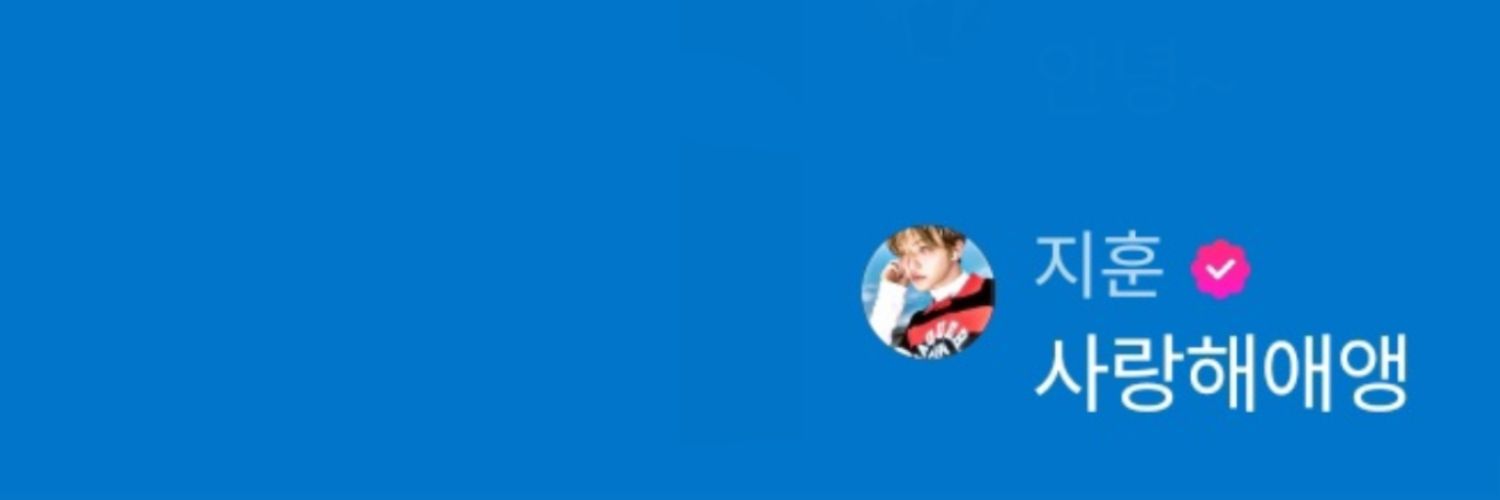 온즈 banner