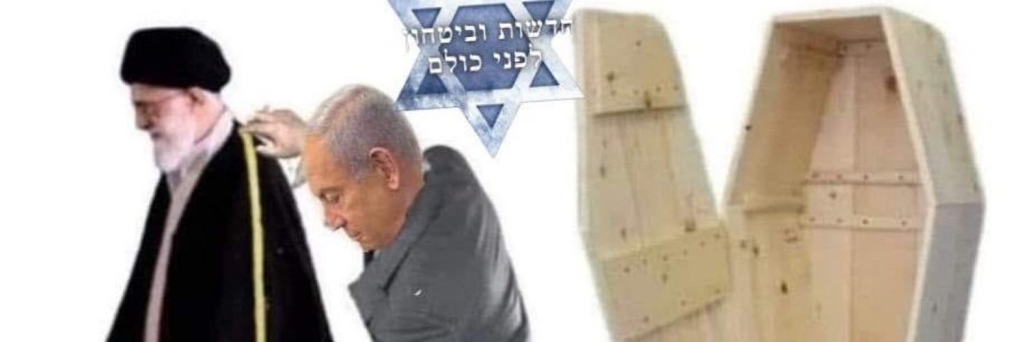 Jack🇳🇱 🇹🇼 🇮🇱 banner