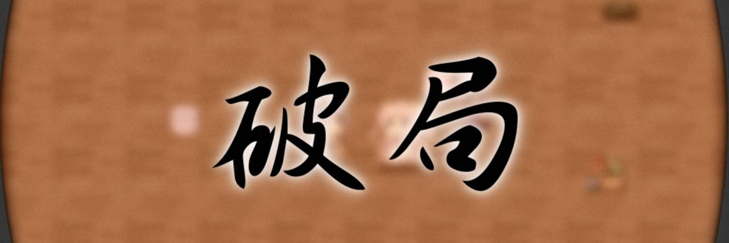 てぃらん。(日常) banner