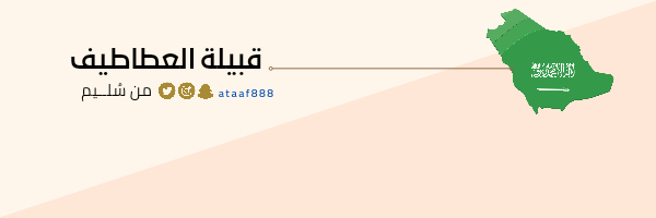ataaf888's profile banner image