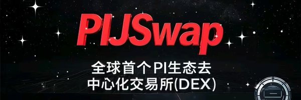xg_pijswap Profile Banner