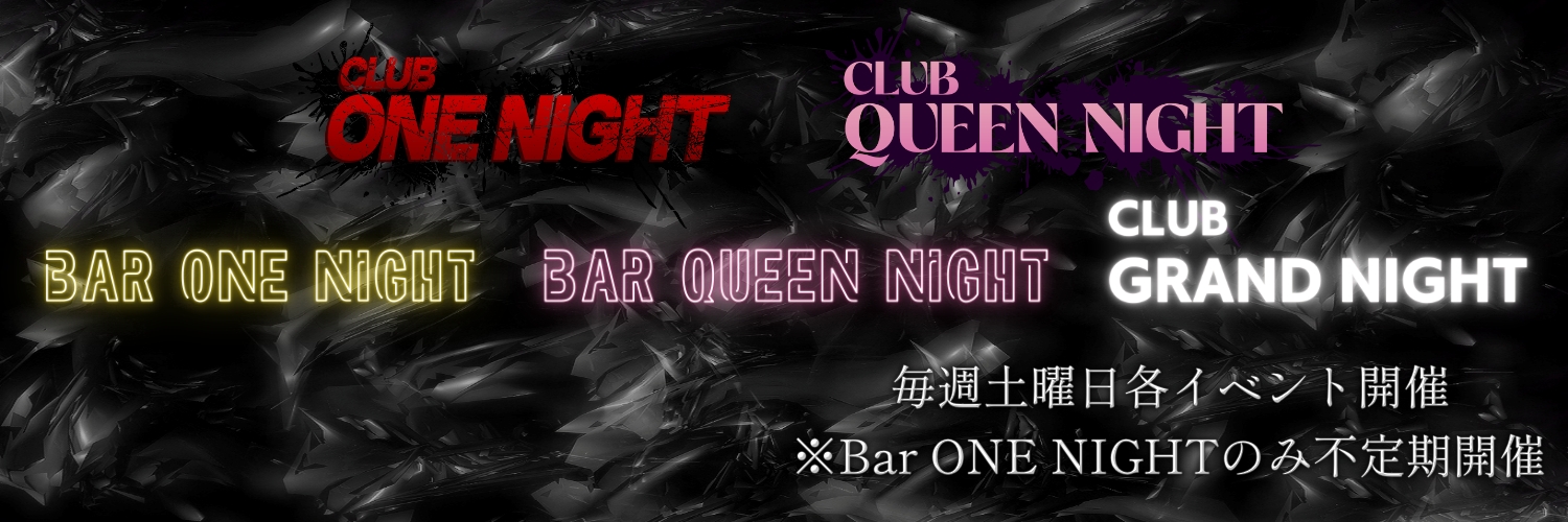 ONE NIGHT GROUP banner