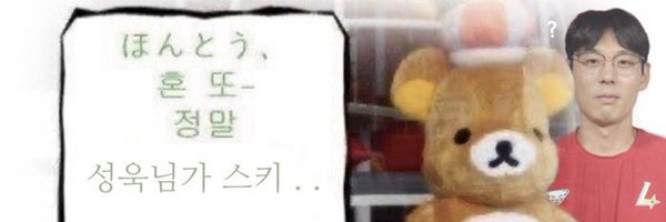 mryexul Profile Banner